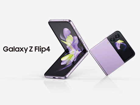 Regálate Samsung Galaxy Z Flip4